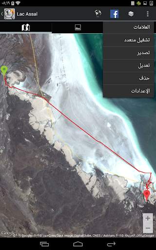 ارتفاع HIT 6 تصوير الشاشة