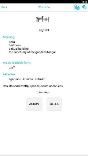 SumerianApp screenshot 6