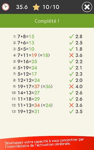 Calcul mental (Mathématiques) screenshot 13