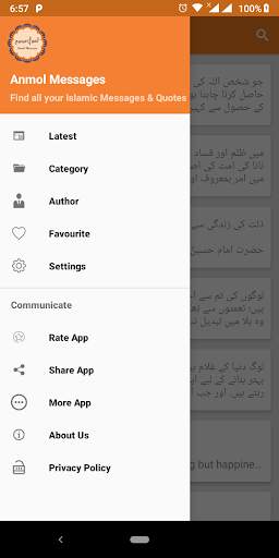 Anmol Messages - Islamic SMS (Online - Offline) screenshot 3