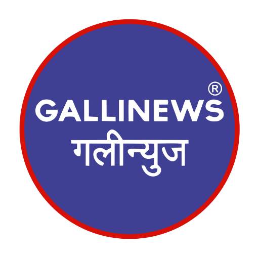 GalliNews India 7.0.0