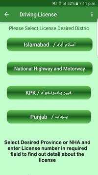 Pakistan E Services screenshot 7