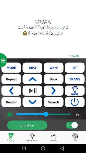 Equantu Quran speaker screenshot 1