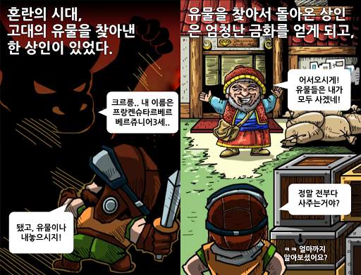 돈탑쌓기 (방치형 돈탑키우기) स्क्रीनशॉट 1
