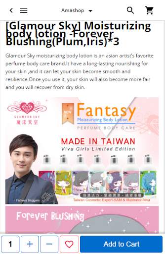 Amashop screenshot 4