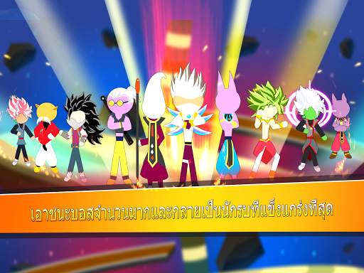 Stick Super Fight screenshot 13