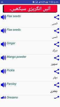 Learn English screenshot 2