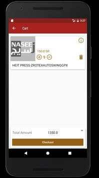Alnaseej screenshot 7
