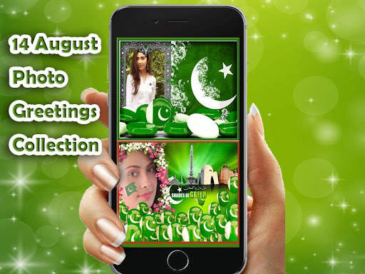 Pakistan Photo Flag 14 august Independence day screenshot 4