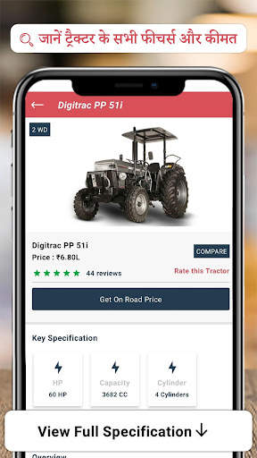 Tractor Junction: New Tractor screenshot 4
