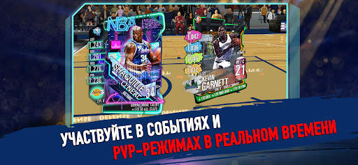 NBA SuperCard Basketball Game скриншот 4