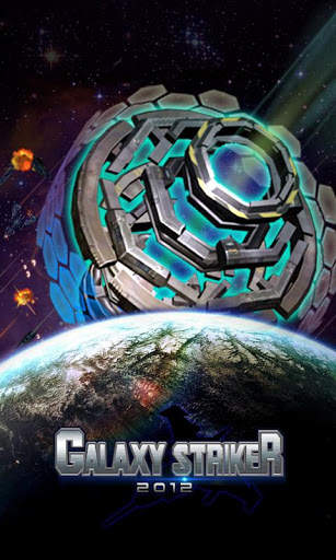Galaxy Striker 2012 screenshot 4