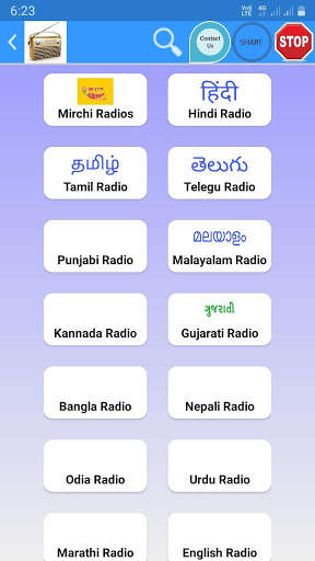 All India Radio: Vividh Bharati & Akashvani Radio screenshot 2