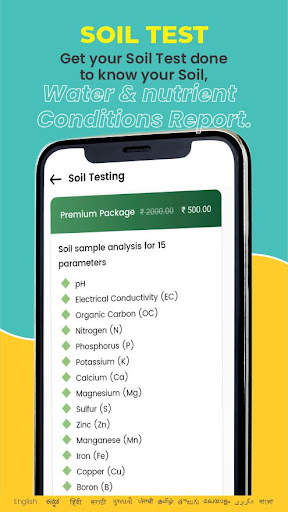 AgriApp : Smart Farming App screenshot 7