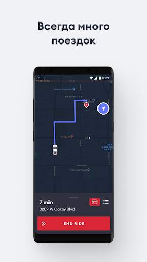Bolt Driver: Работа за рулем скриншот 4