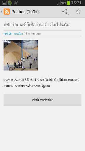 Thailand News - RSS Reader screenshot 2