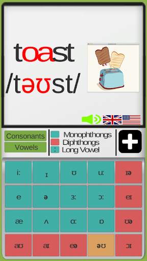 English Pronunciation Guide скриншот 3