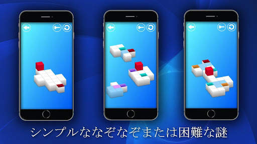 ロジック 4 screenshot 2