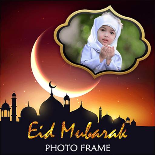 Eid Mubarak Photo Frame 1.1.5
