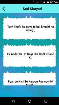 Hindi Sad Dard Bhari Shayari हिंदी सैड शायरी 2018 स्क्रीनशॉट 4