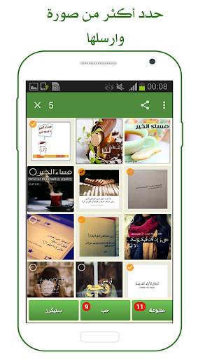 ١٠٠٠٠ صورة  و حالات 6 تصوير الشاشة