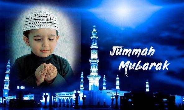 Jummah Mubarak Photo Frames 1 تصوير الشاشة