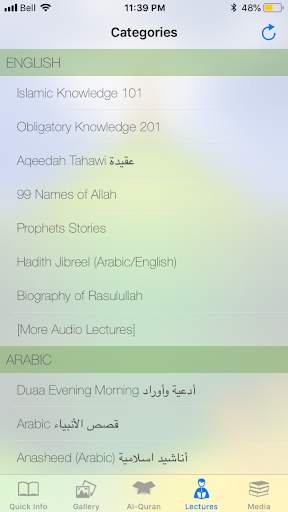 Islam Alsunna screenshot 9