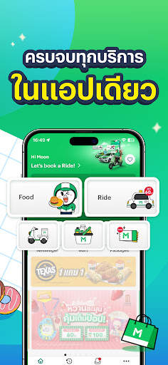 LINE MAN - Food, Shop, Taxi screenshot 2