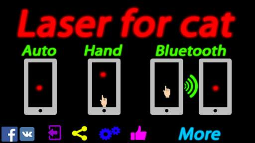 Laser for cat simulator screenshot 1