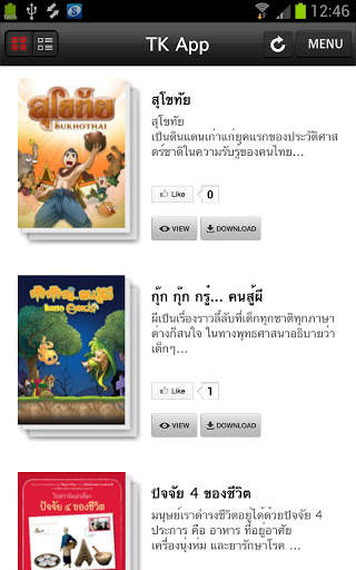 TK App screenshot 5