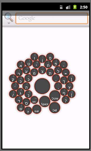 Finger Lite keyboard screenshot 2