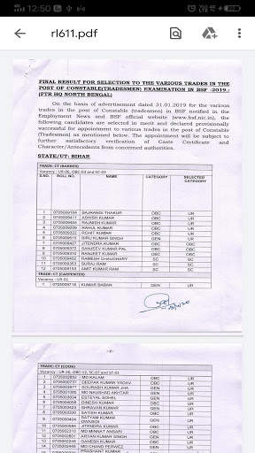 Sarkari Results screenshot 6