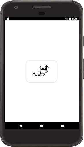 الغاز في كلمة 1 تصوير الشاشة