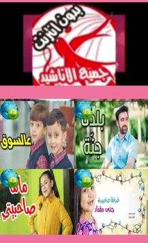 طيور الجنة فيديو الجديدة 7 تصوير الشاشة