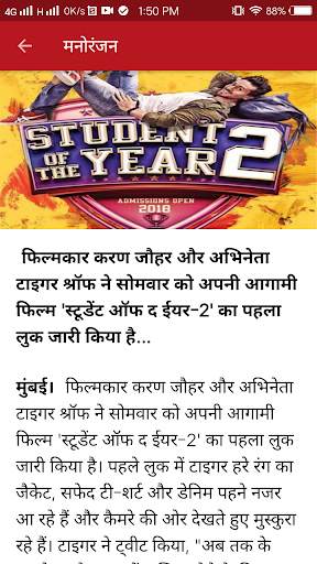 Prime TV India screenshot 3