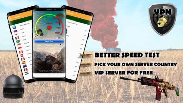 PUB-G VPN Mobile Free screenshot 3