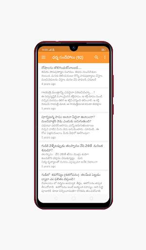 Telugu Bhakti App screenshot 8