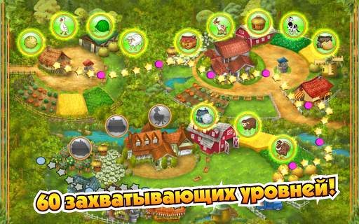 Farm Mania скриншот 7
