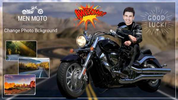 Bike Photo Editor screenshot 3