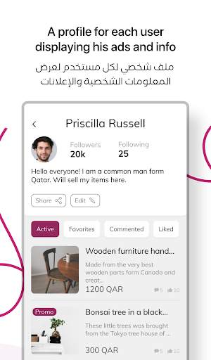 مزاد قطر Mzad Qatar screenshot 14