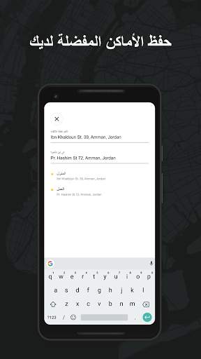 TaxiF - أكثر من مجرد تكسي 2 تصوير الشاشة
