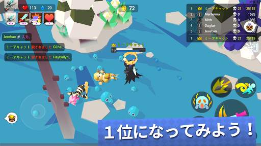 Munchkin.io−クラウン奪い合い大作戦 screenshot 1