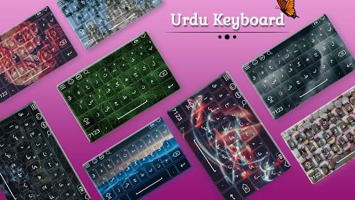 Urdu Keyboard screenshot 1