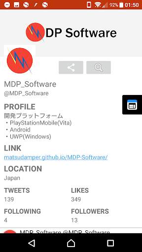 Small Browser for All Device screenshot 3