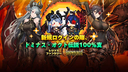 トリプルファンタジー：戦略カードゲーム screenshot 2