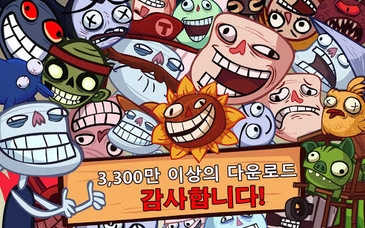 Troll Face Quest Video Games screenshot 11