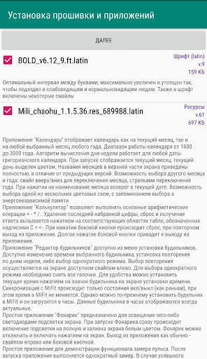 LikeApp  скриншот 7