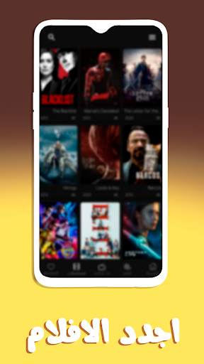 Hetflix APP screenshot 1