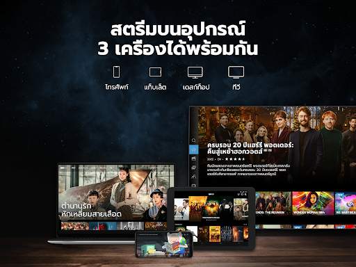 HBO Go screenshot 8