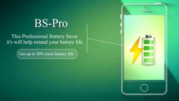 BS-Pro screenshot 1